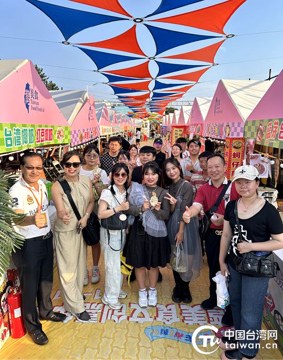 煙火兩岸意綿長——“山海尋味”臺灣青年交流營活動圓滿落幕